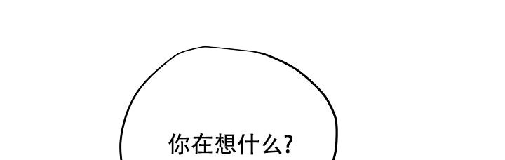 《暧昧的新职员》漫画最新章节第78话免费下拉式在线观看章节第【1】张图片