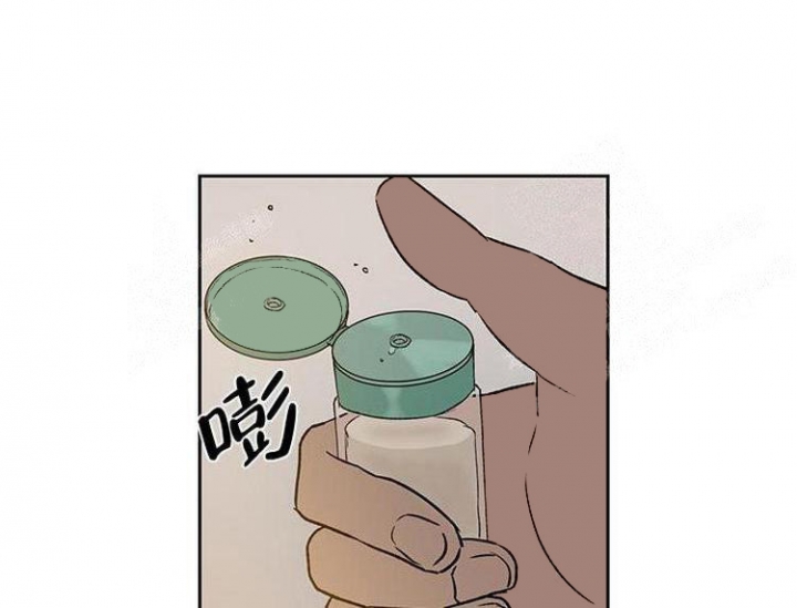 《暧昧的新职员》漫画最新章节第21话免费下拉式在线观看章节第【21】张图片
