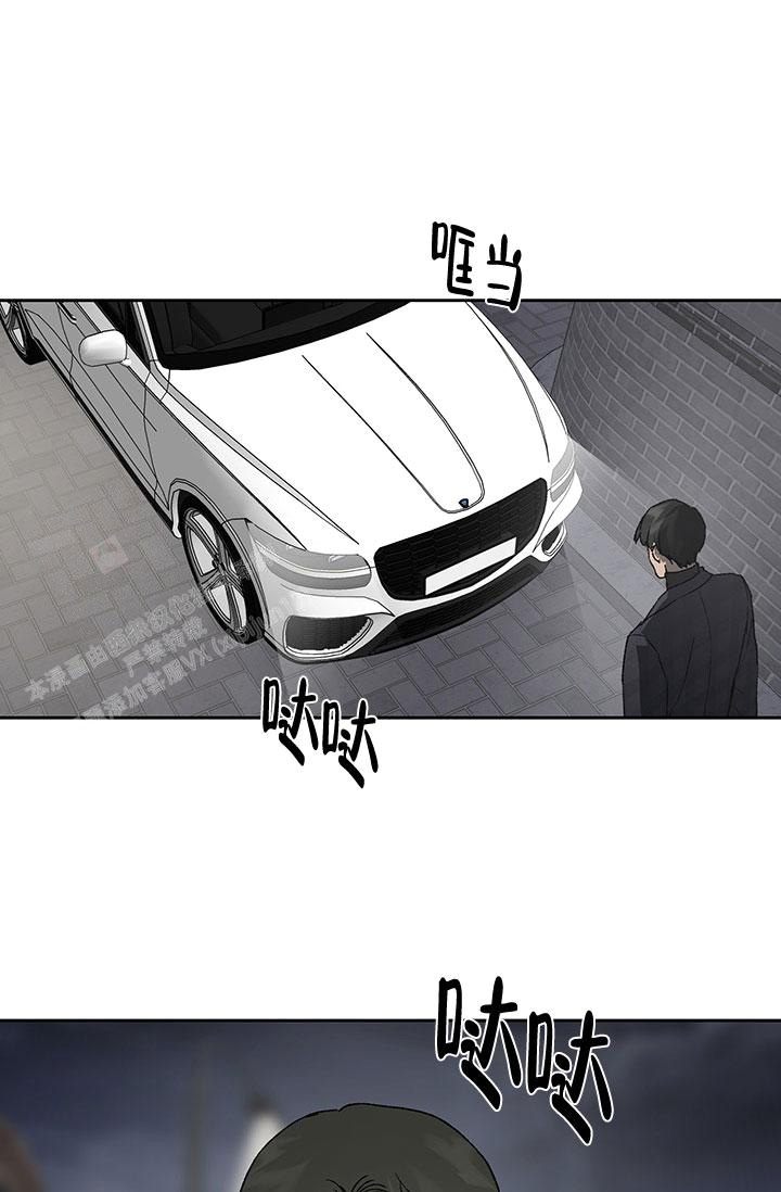 《暧昧的新职员》漫画最新章节第71话免费下拉式在线观看章节第【2】张图片