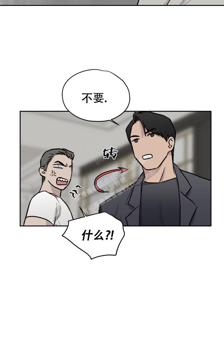 《暧昧的新职员》漫画最新章节第45话免费下拉式在线观看章节第【19】张图片