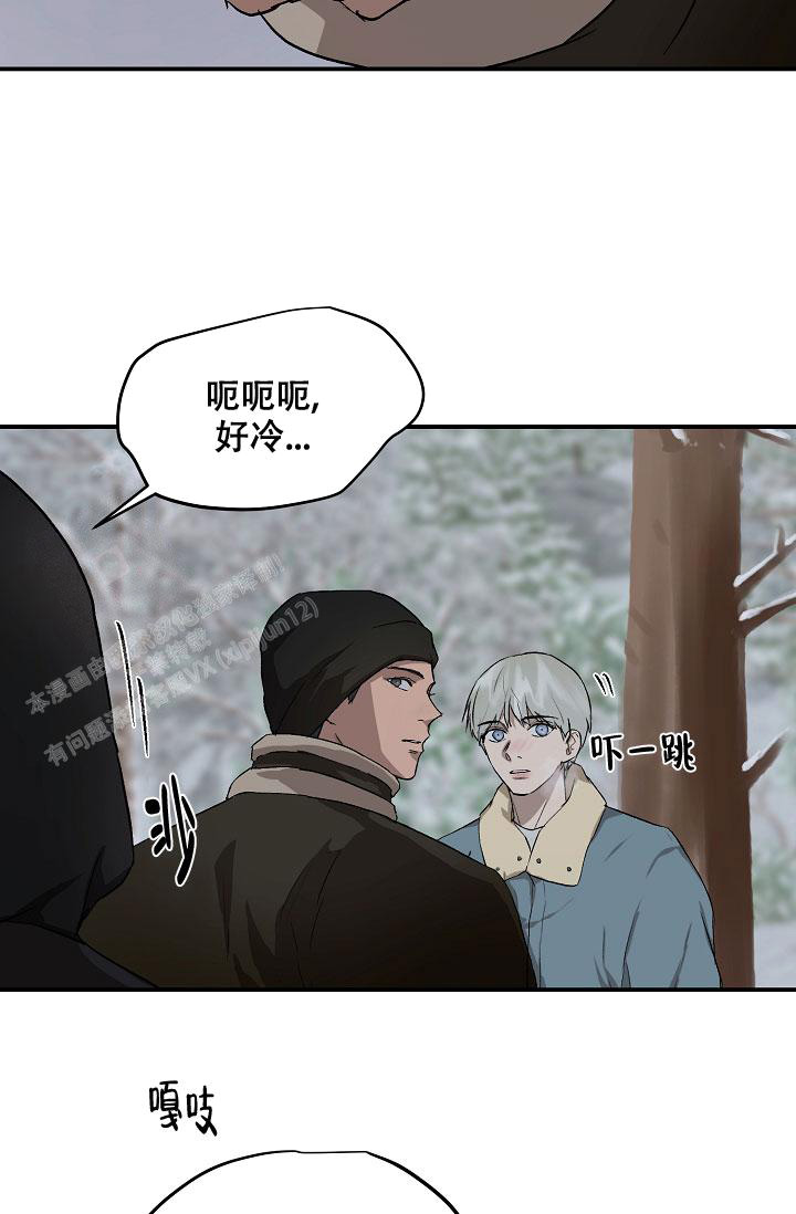 《暧昧的新职员》漫画最新章节第77话免费下拉式在线观看章节第【5】张图片