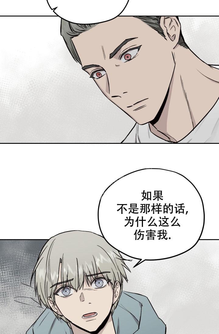 《暧昧的新职员》漫画最新章节第45话免费下拉式在线观看章节第【3】张图片