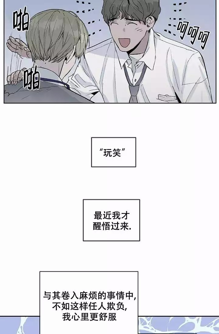 《暧昧的新职员》漫画最新章节第2话免费下拉式在线观看章节第【5】张图片