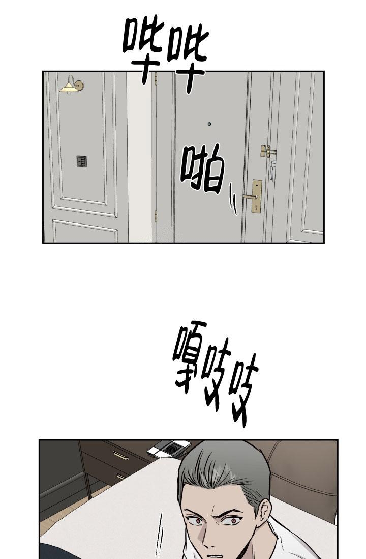 《暧昧的新职员》漫画最新章节第45话免费下拉式在线观看章节第【10】张图片