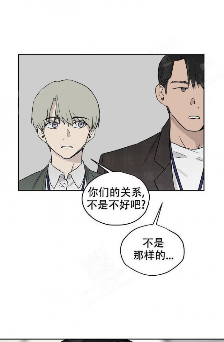 《暧昧的新职员》漫画最新章节第23话免费下拉式在线观看章节第【26】张图片