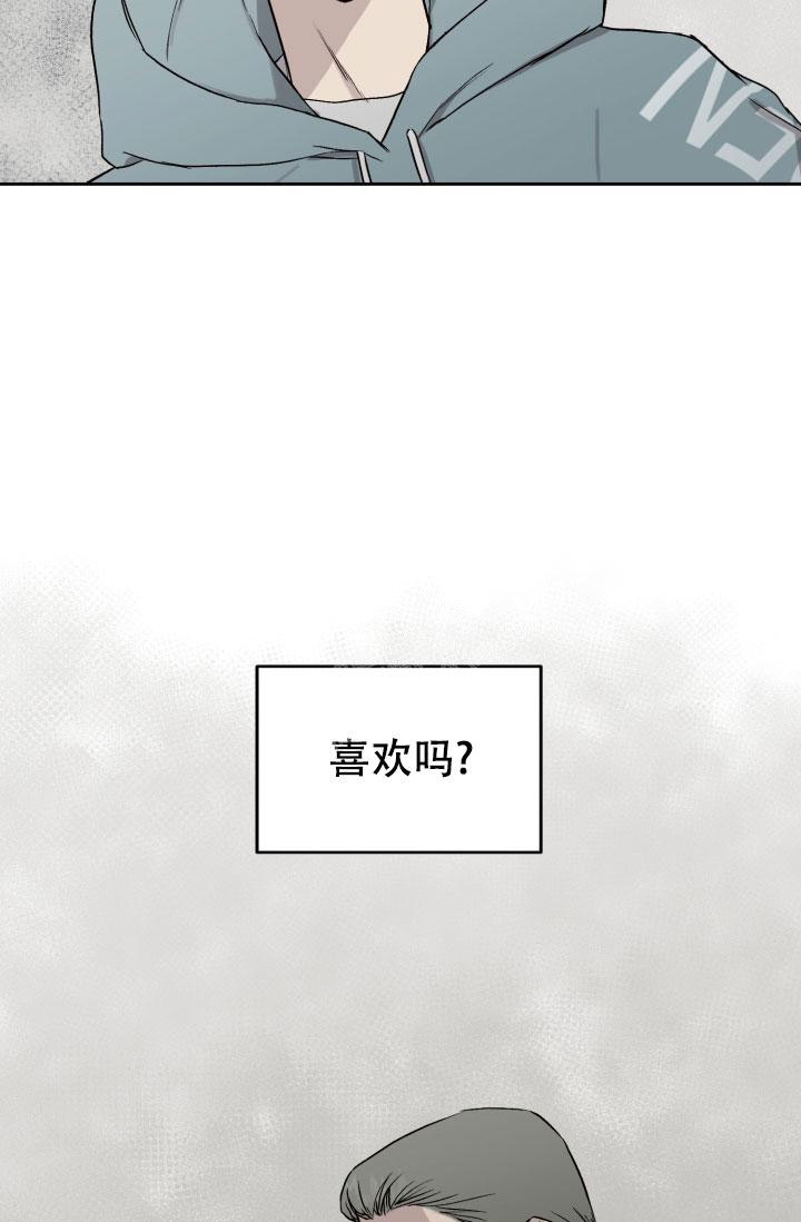 《暧昧的新职员》漫画最新章节第45话免费下拉式在线观看章节第【4】张图片