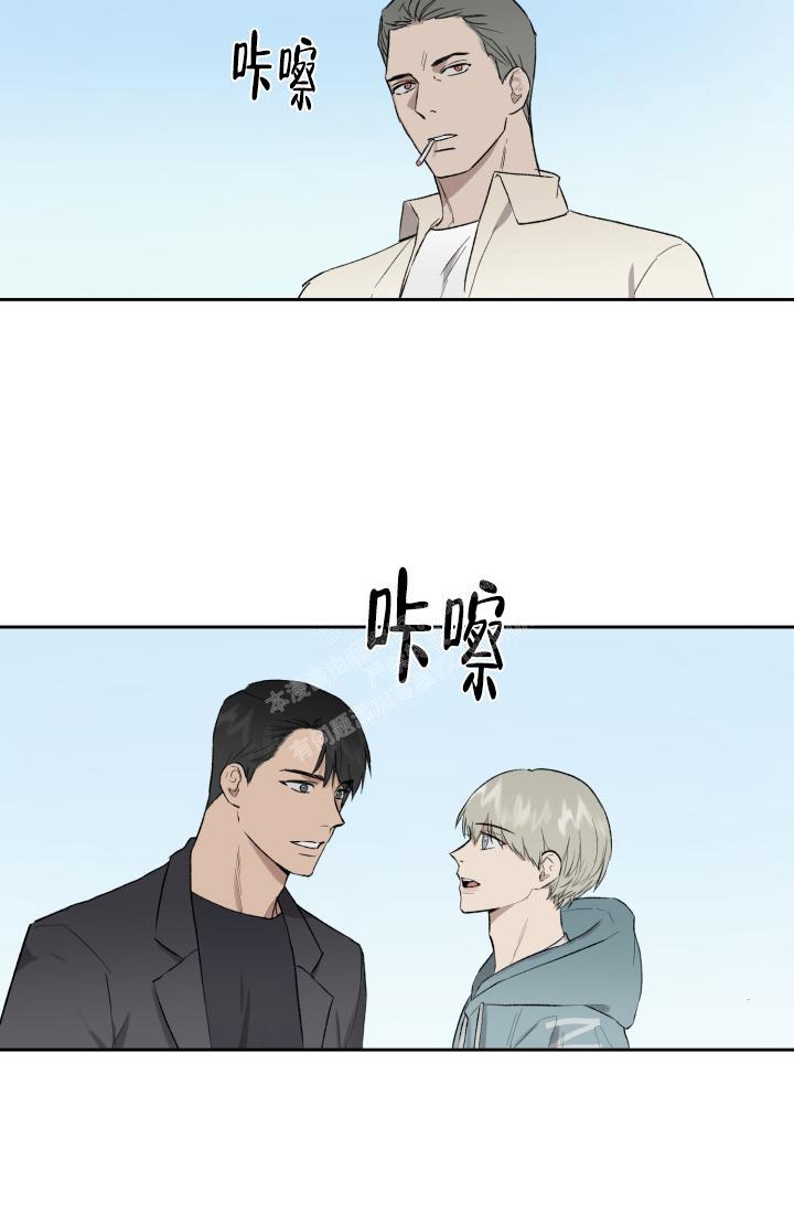 《暧昧的新职员》漫画最新章节第43话免费下拉式在线观看章节第【15】张图片