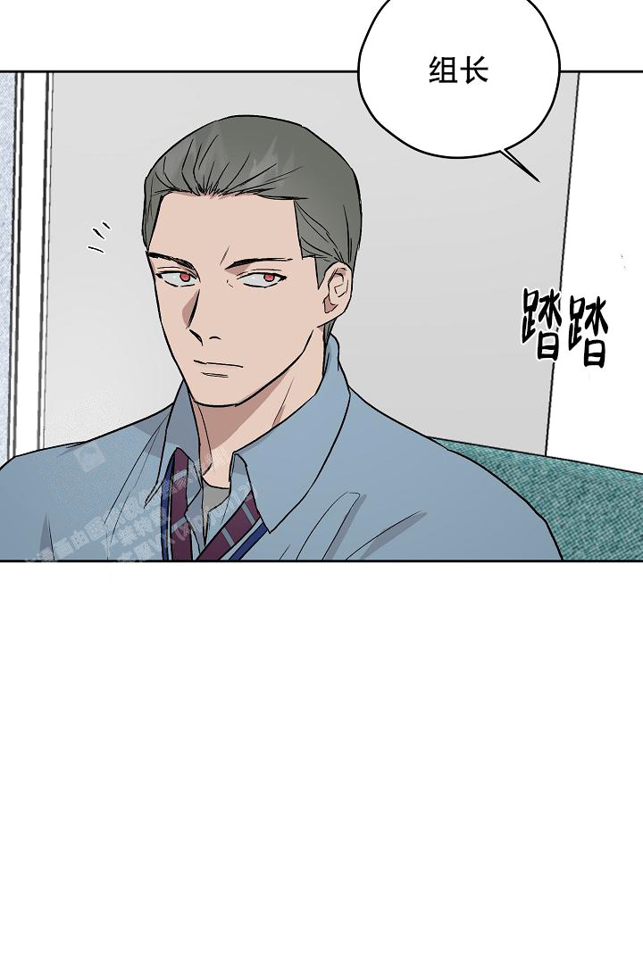 《暧昧的新职员》漫画最新章节第67话免费下拉式在线观看章节第【19】张图片