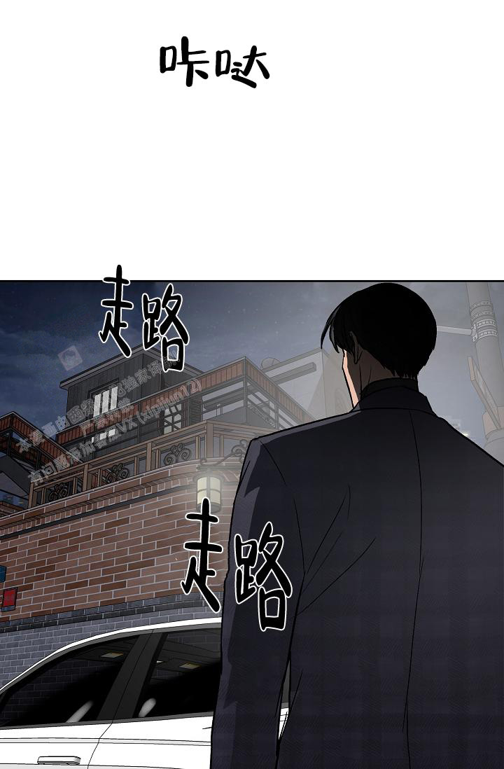 《暧昧的新职员》漫画最新章节第70话免费下拉式在线观看章节第【26】张图片