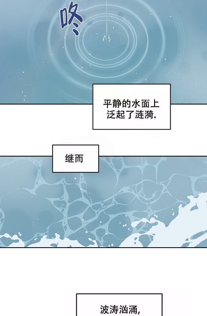 《暧昧的新职员》漫画最新章节第18话免费下拉式在线观看章节第【18】张图片