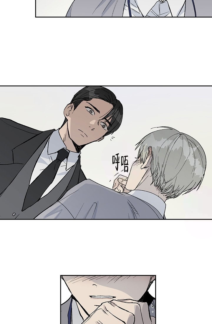 《暧昧的新职员》漫画最新章节第4话免费下拉式在线观看章节第【10】张图片