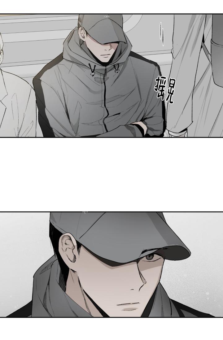 《暧昧的新职员》漫画最新章节第39话免费下拉式在线观看章节第【3】张图片