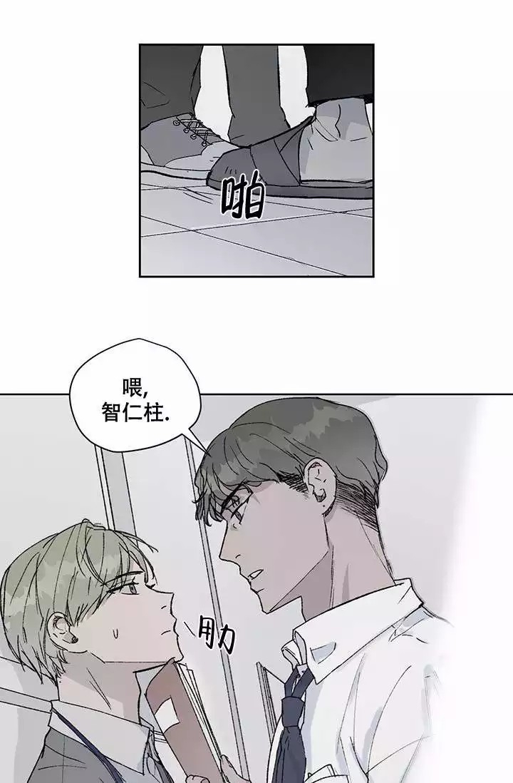 《暧昧的新职员》漫画最新章节第1话免费下拉式在线观看章节第【34】张图片