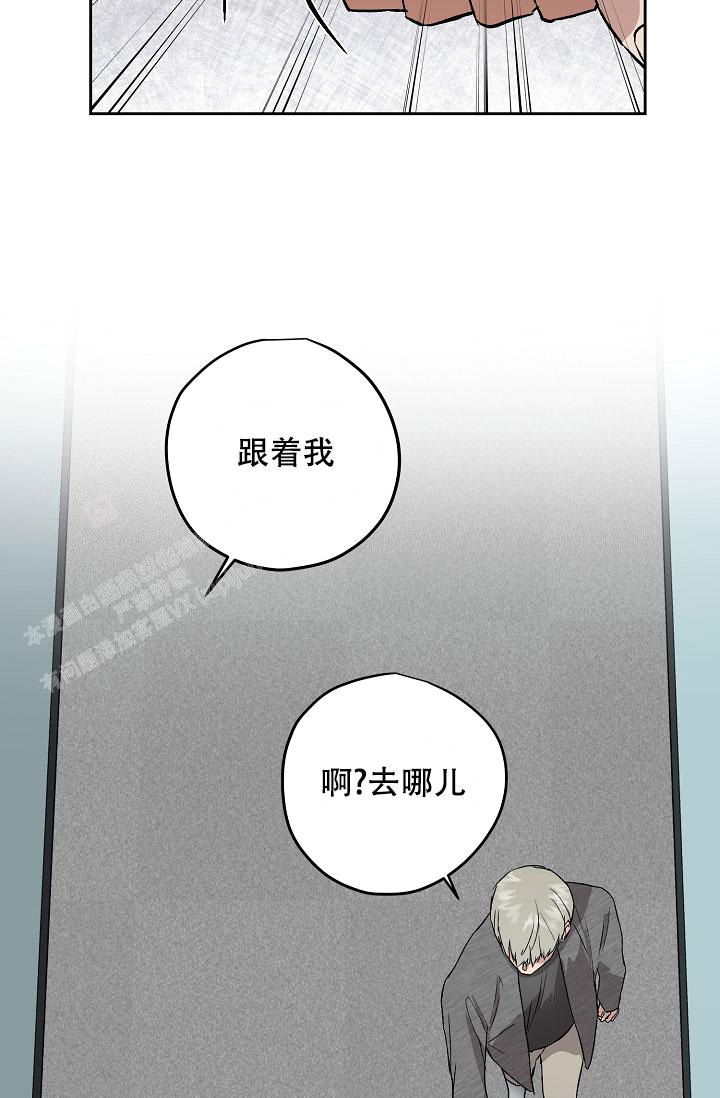 《暧昧的新职员》漫画最新章节第65话免费下拉式在线观看章节第【17】张图片