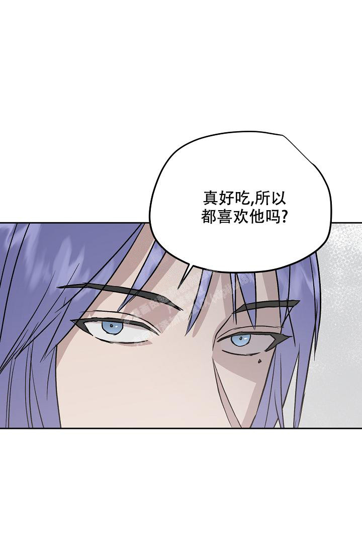 《暧昧的新职员》漫画最新章节第60话免费下拉式在线观看章节第【22】张图片