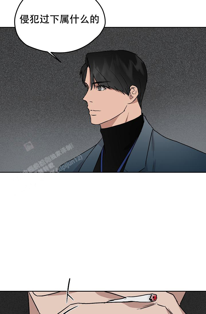 《暧昧的新职员》漫画最新章节第67话免费下拉式在线观看章节第【28】张图片