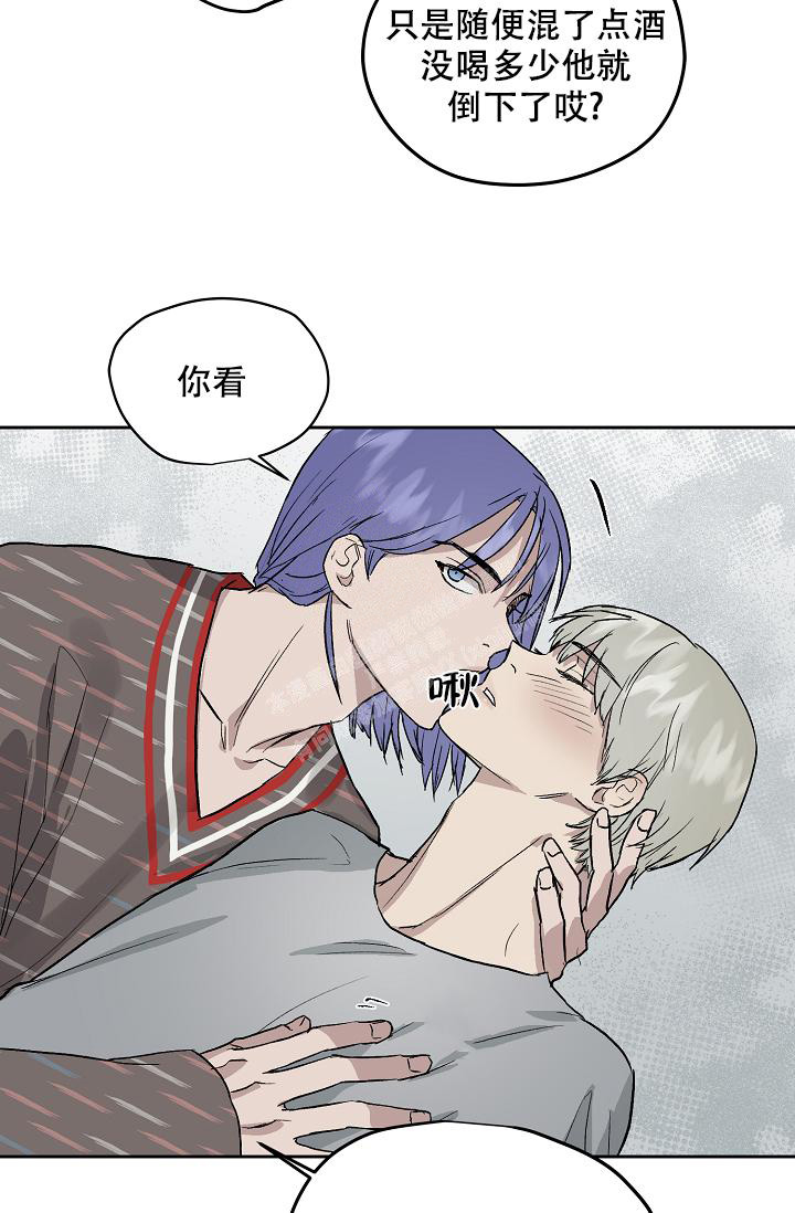 《暧昧的新职员》漫画最新章节第60话免费下拉式在线观看章节第【4】张图片