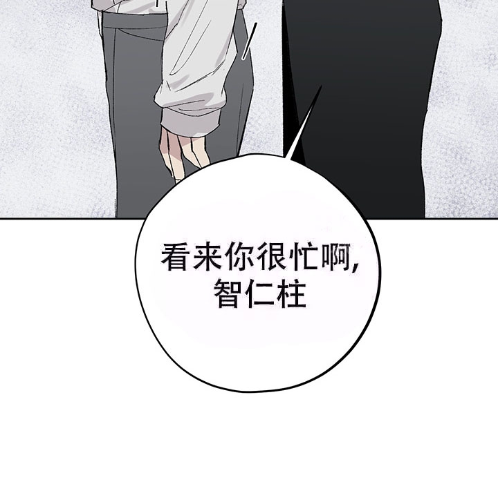 《暧昧的新职员》漫画最新章节第7话免费下拉式在线观看章节第【3】张图片