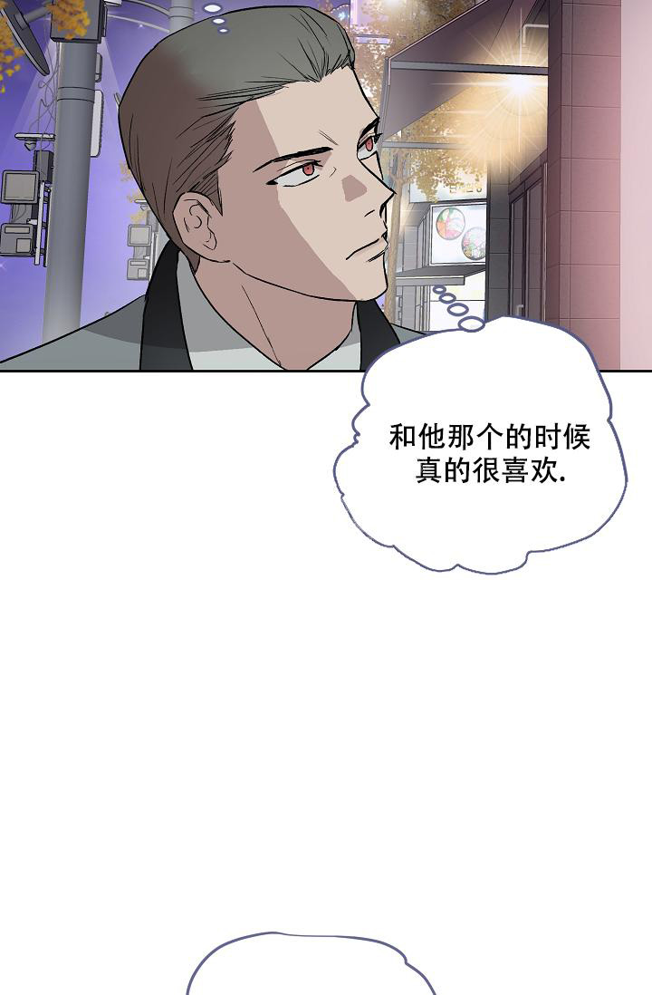 《暧昧的新职员》漫画最新章节第59话免费下拉式在线观看章节第【29】张图片