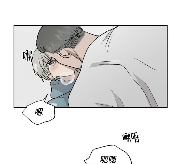 《暧昧的新职员》漫画最新章节第44话免费下拉式在线观看章节第【19】张图片