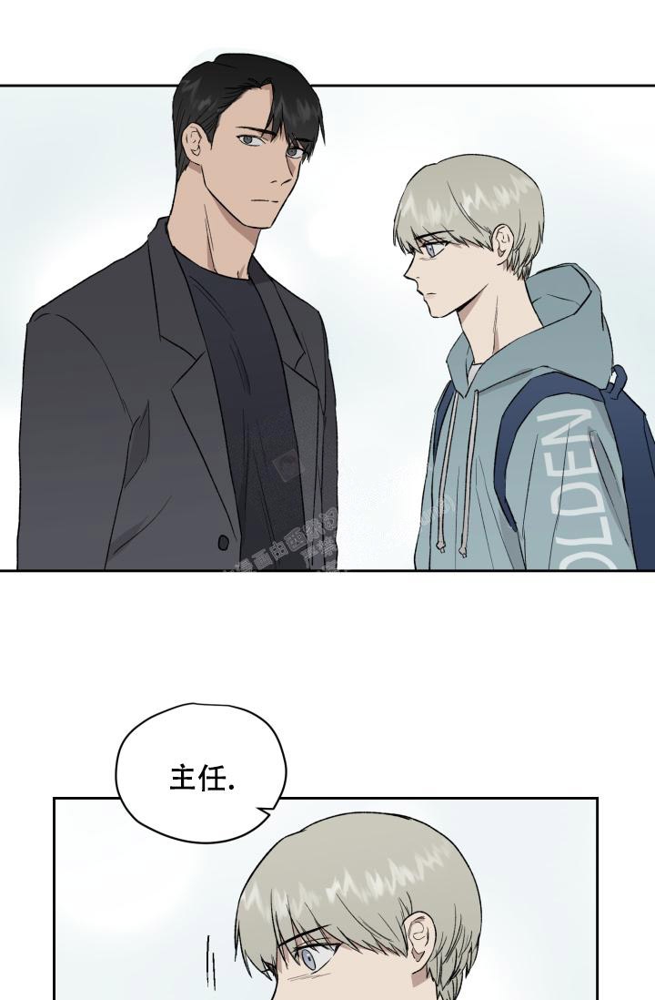 《暧昧的新职员》漫画最新章节第43话免费下拉式在线观看章节第【8】张图片