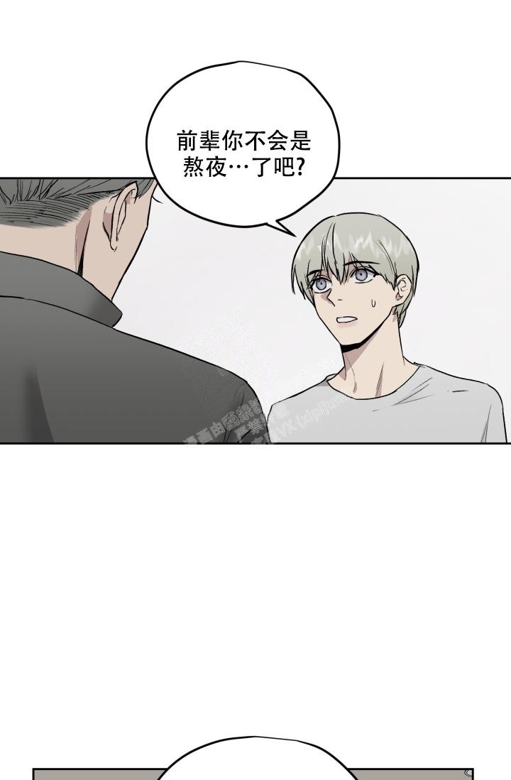 《暧昧的新职员》漫画最新章节第47话免费下拉式在线观看章节第【19】张图片