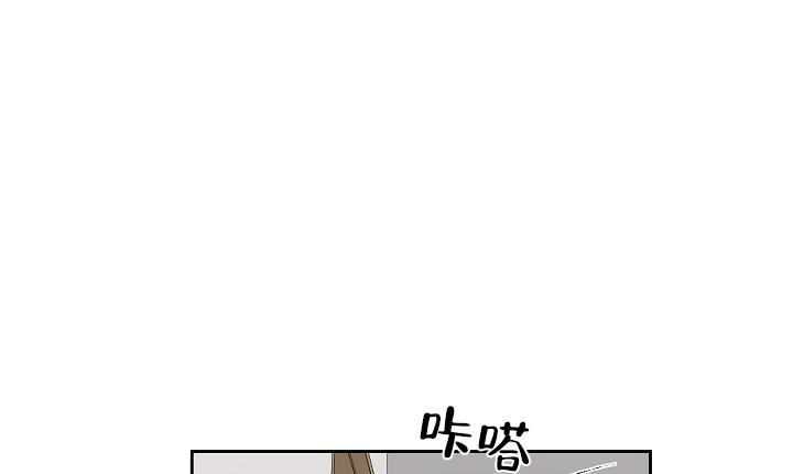 《暧昧的新职员》漫画最新章节第62话免费下拉式在线观看章节第【19】张图片