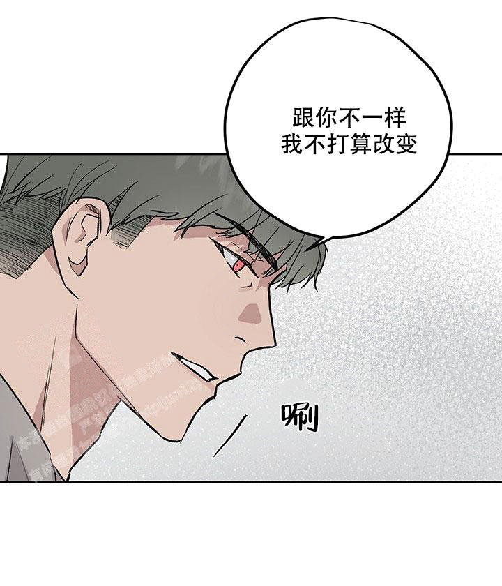 《暧昧的新职员》漫画最新章节第63话免费下拉式在线观看章节第【19】张图片