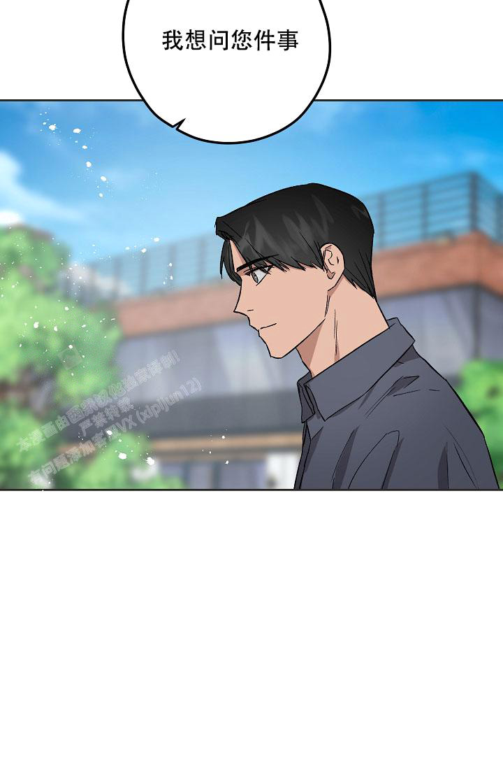 《暧昧的新职员》漫画最新章节第66话免费下拉式在线观看章节第【24】张图片