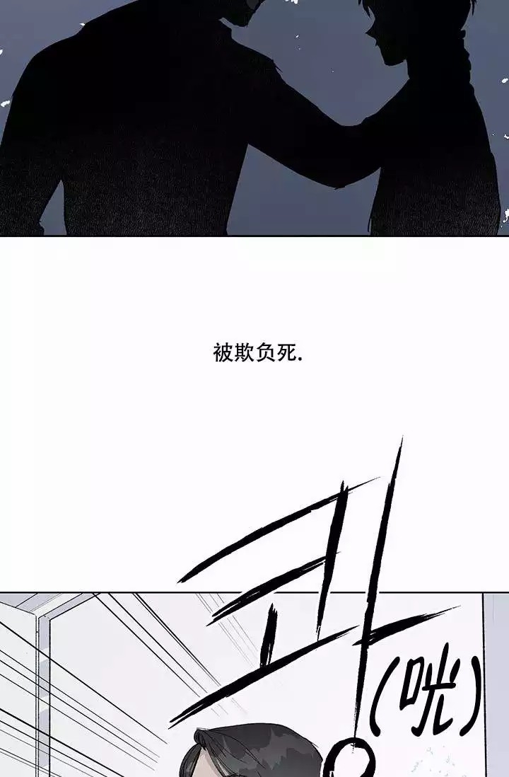 《暧昧的新职员》漫画最新章节第2话免费下拉式在线观看章节第【10】张图片