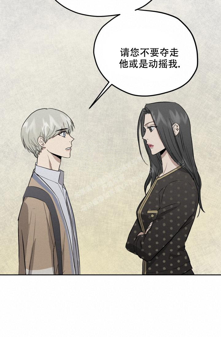 《暧昧的新职员》漫画最新章节第56话免费下拉式在线观看章节第【2】张图片