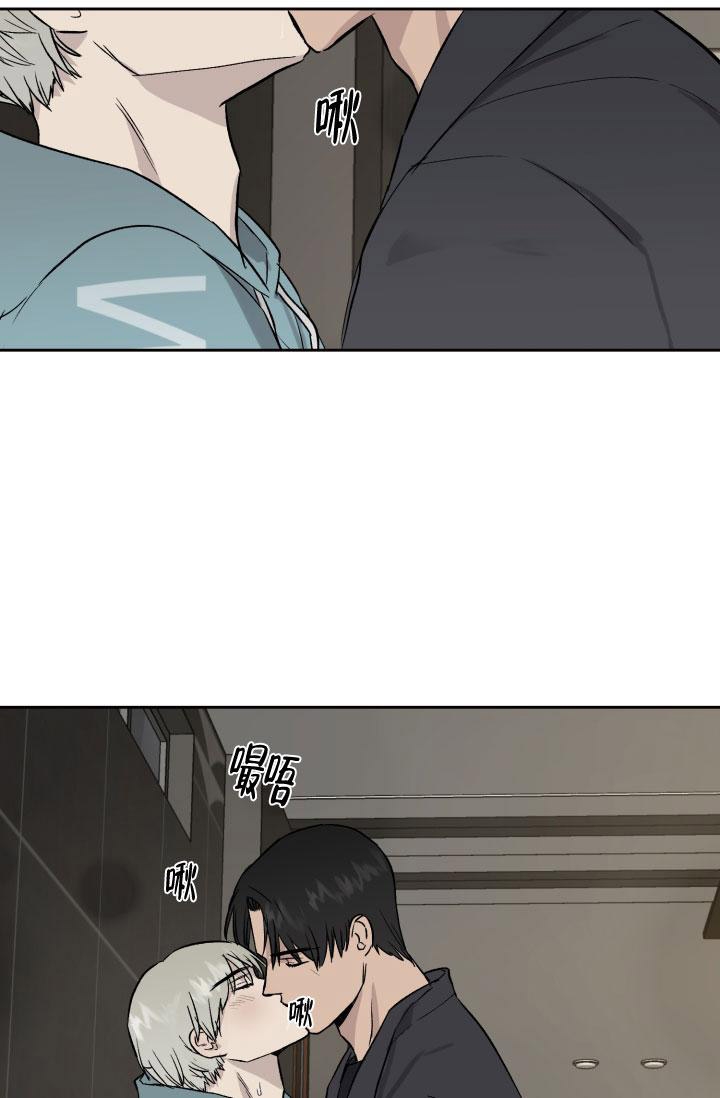 《暧昧的新职员》漫画最新章节第46话免费下拉式在线观看章节第【31】张图片