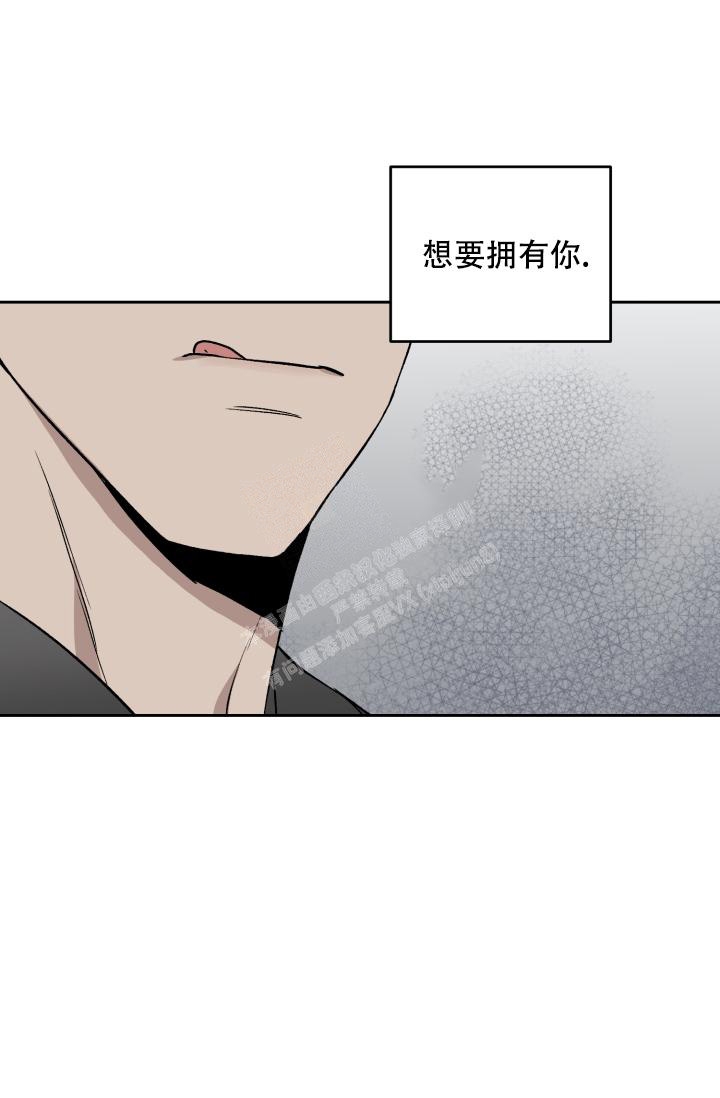 《暧昧的新职员》漫画最新章节第53话免费下拉式在线观看章节第【12】张图片