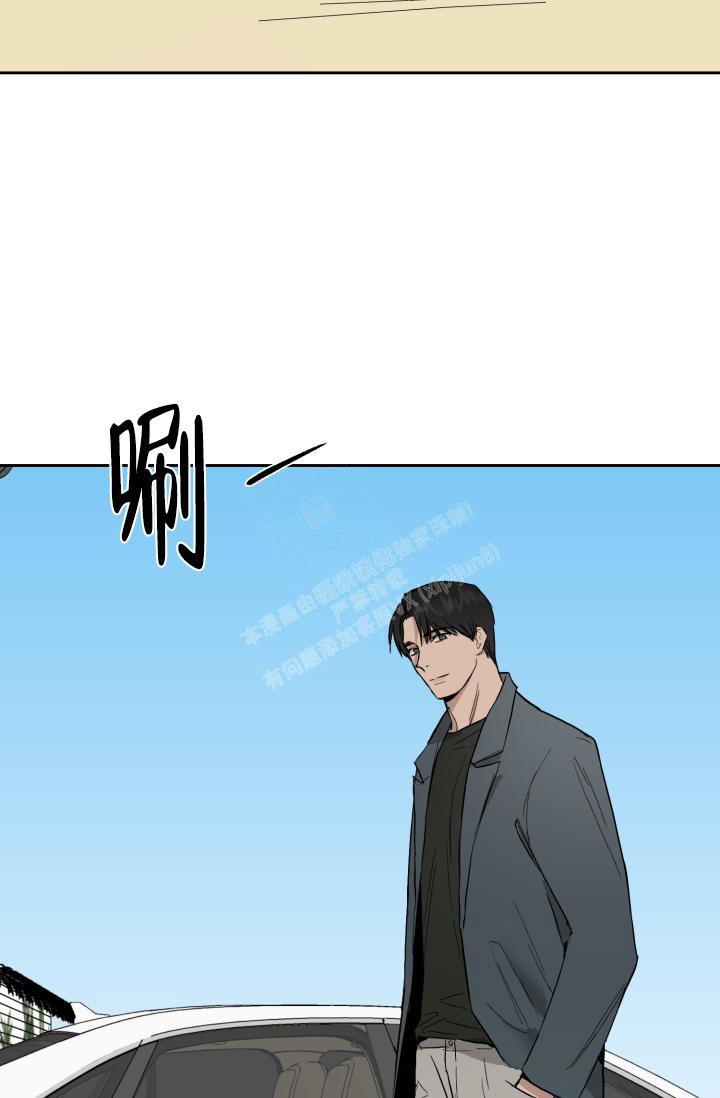 《暧昧的新职员》漫画最新章节第48话免费下拉式在线观看章节第【2】张图片