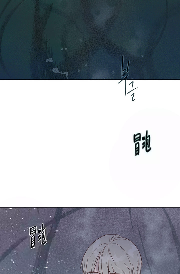 《暧昧的新职员》漫画最新章节第14话免费下拉式在线观看章节第【7】张图片