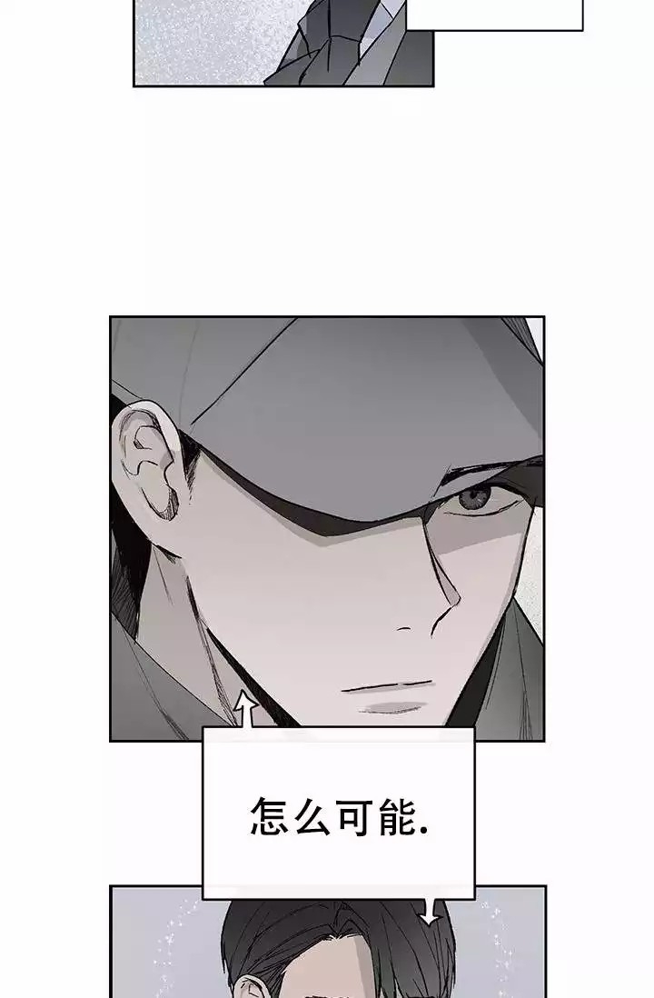 《暧昧的新职员》漫画最新章节第2话免费下拉式在线观看章节第【30】张图片