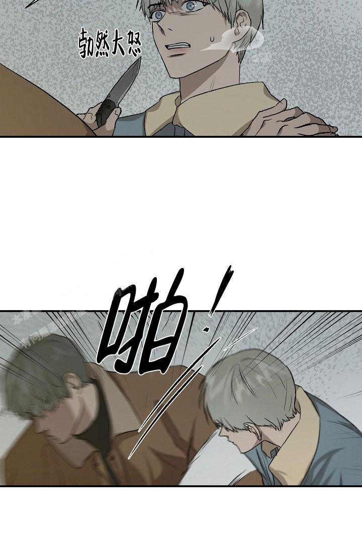 《暧昧的新职员》漫画最新章节第76话免费下拉式在线观看章节第【15】张图片