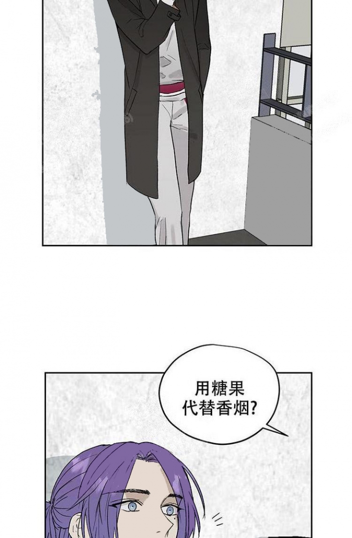 《暧昧的新职员》漫画最新章节第24话免费下拉式在线观看章节第【14】张图片