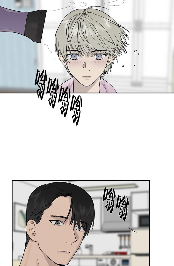 《暧昧的新职员》漫画最新章节第33话免费下拉式在线观看章节第【2】张图片