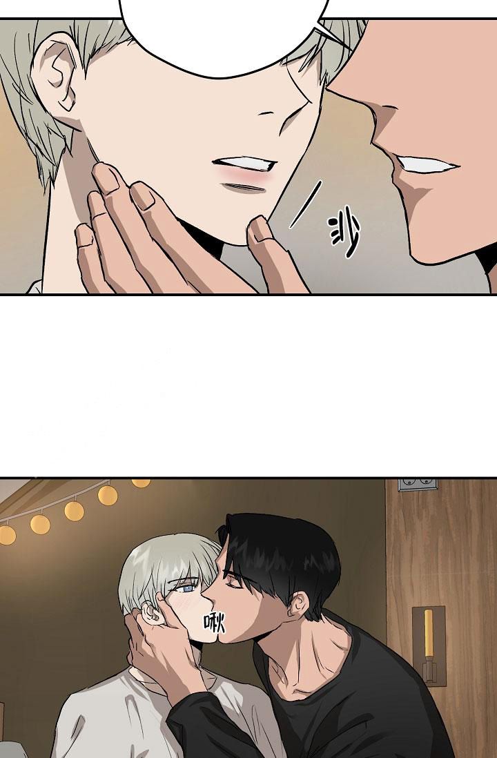 《暧昧的新职员》漫画最新章节第78话免费下拉式在线观看章节第【2】张图片