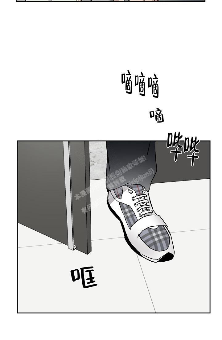 《暧昧的新职员》漫画最新章节第58话免费下拉式在线观看章节第【10】张图片