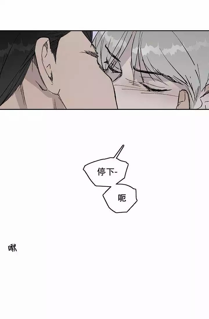 《暧昧的新职员》漫画最新章节第3话免费下拉式在线观看章节第【37】张图片