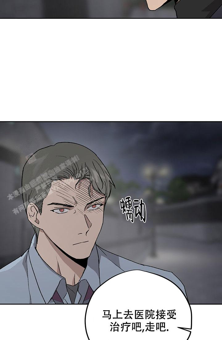 《暧昧的新职员》漫画最新章节第71话免费下拉式在线观看章节第【16】张图片