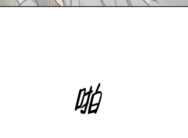 《暧昧的新职员》漫画最新章节第49话免费下拉式在线观看章节第【5】张图片