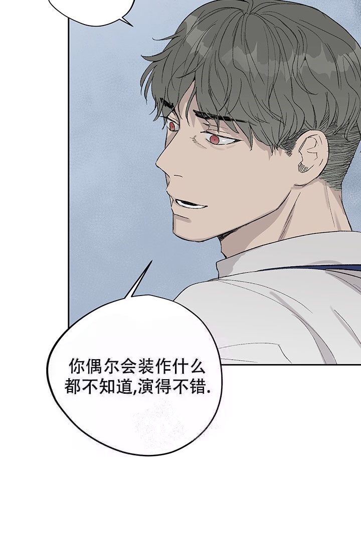 《暧昧的新职员》漫画最新章节第7话免费下拉式在线观看章节第【11】张图片