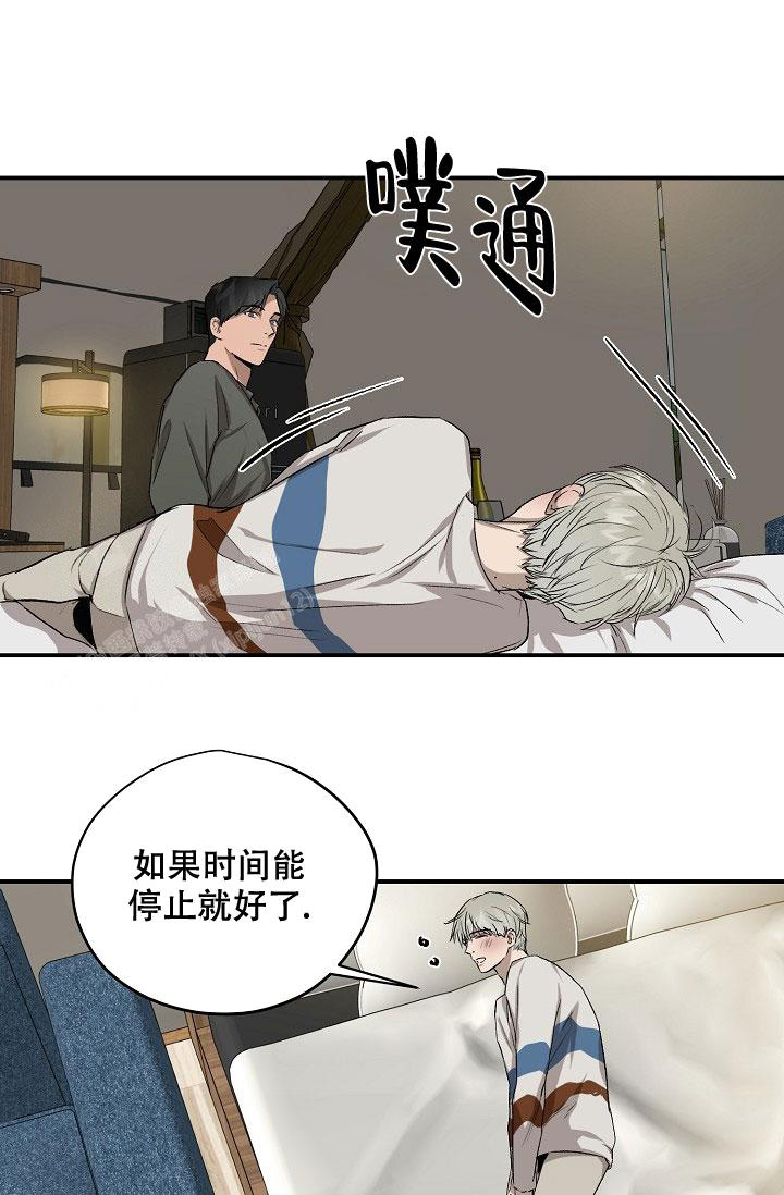 《暧昧的新职员》漫画最新章节第75话免费下拉式在线观看章节第【10】张图片