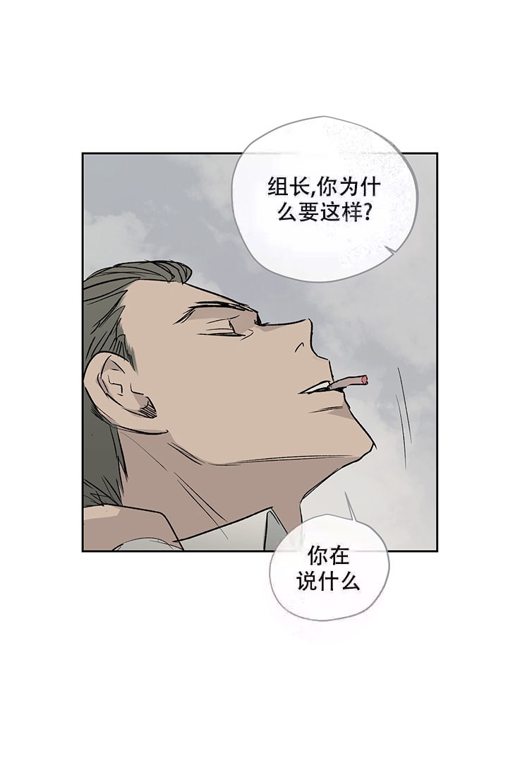 《暧昧的新职员》漫画最新章节第13话免费下拉式在线观看章节第【12】张图片