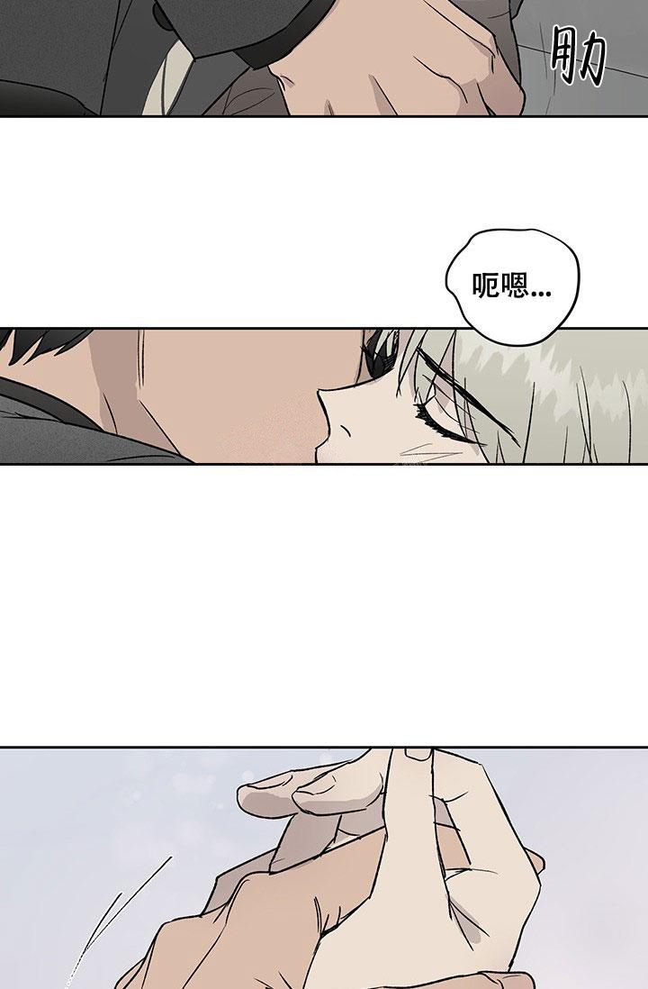 《暧昧的新职员》漫画最新章节第25话免费下拉式在线观看章节第【30】张图片