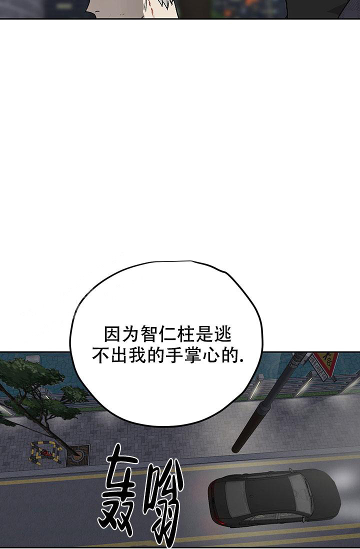 《暧昧的新职员》漫画最新章节第71话免费下拉式在线观看章节第【19】张图片