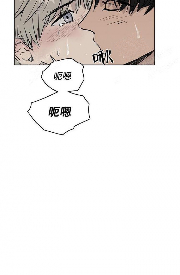 《暧昧的新职员》漫画最新章节第22话免费下拉式在线观看章节第【17】张图片